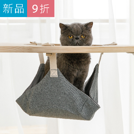 貓吊床 | 雙重材質，自由選擇