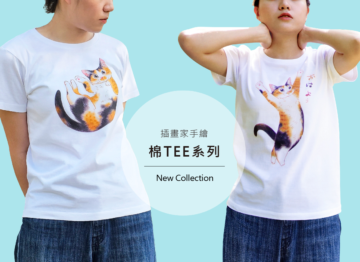 2024.06_Tshirt_mobile-1 