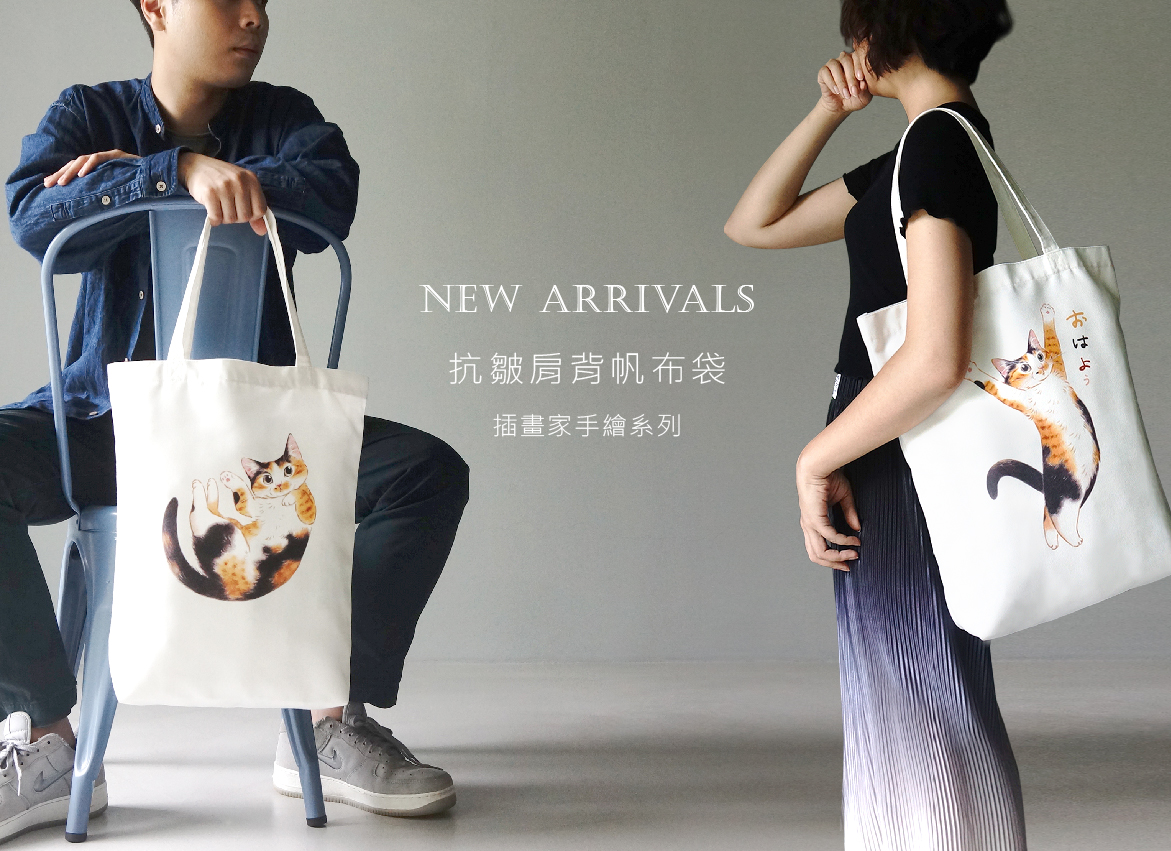 2024.07_Tote_mobile-1